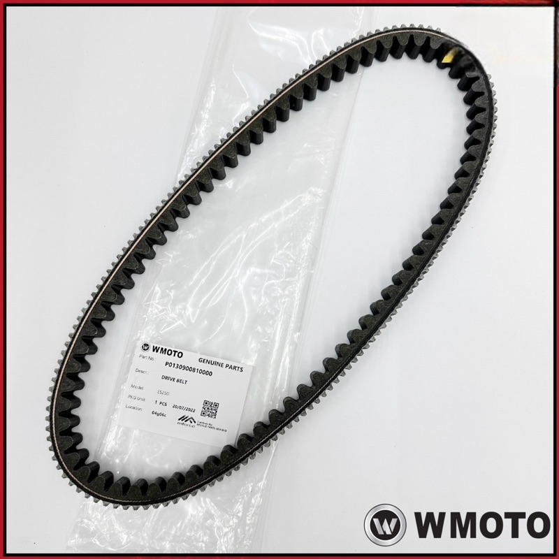 DRIVE BELT- XDV250I