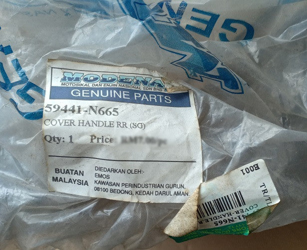 59441-N665-COVER-HANDLE,RR-SG
