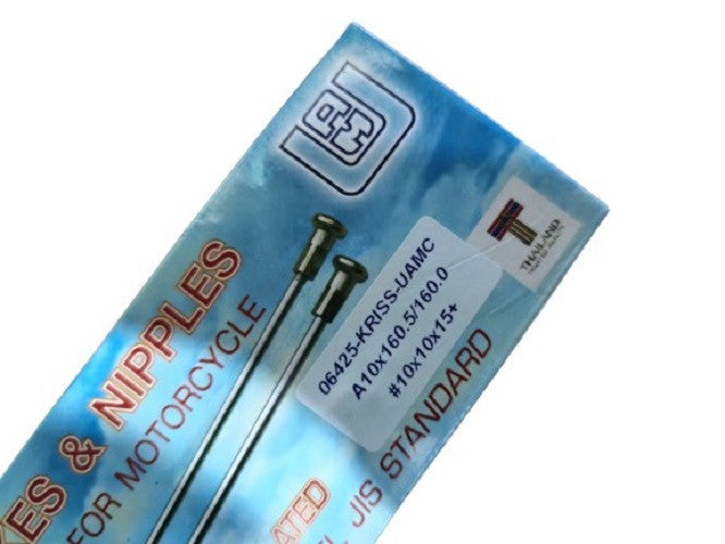 06425-KRISS-UC-SPOKE,FRONT,REAR-CHROME