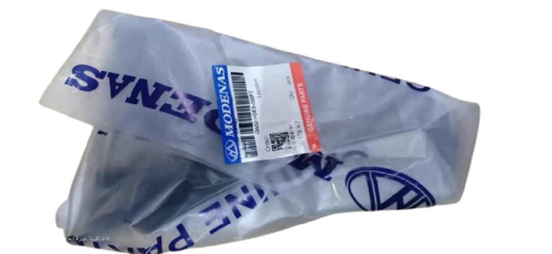 63602-H0E5-000FZ-TAIL CAP (MR2)