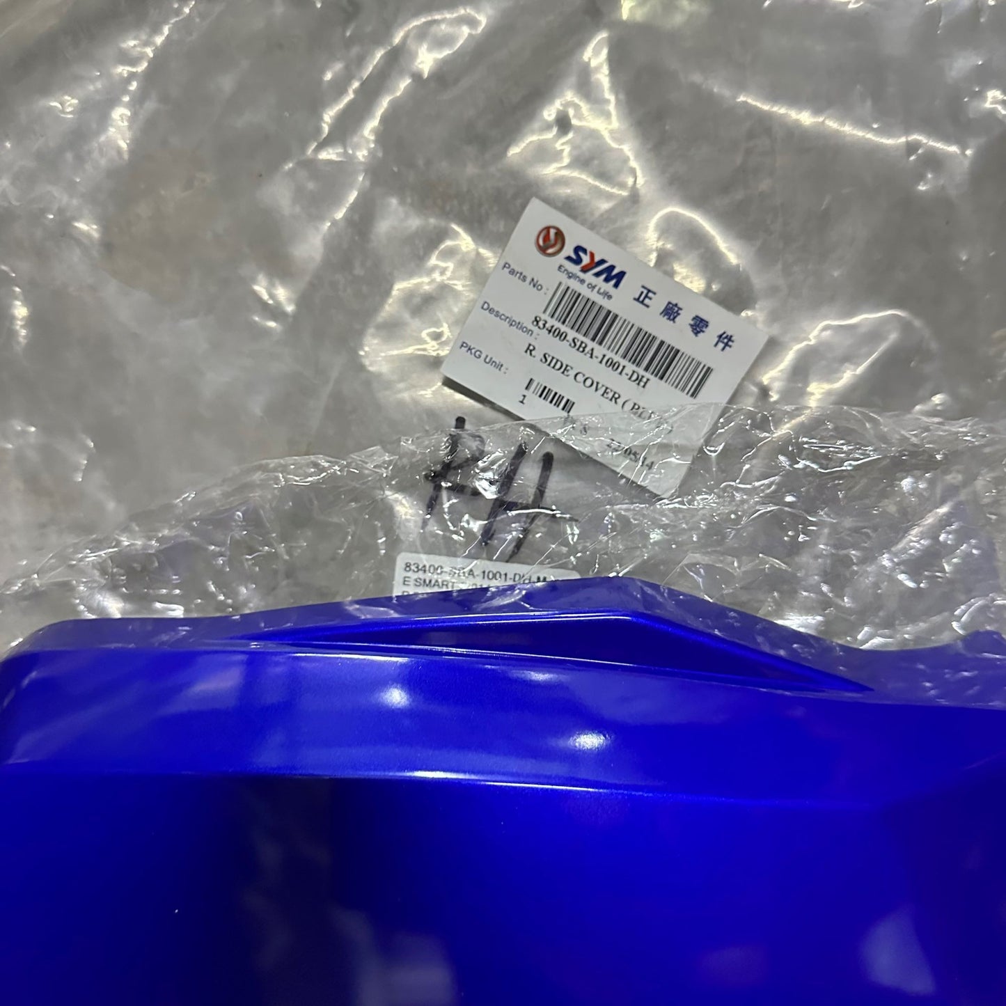 R SIDE COVER,BLUE (E SMART)