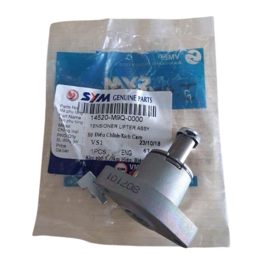 TENSIONER LIFTER ASSY-JET POWER