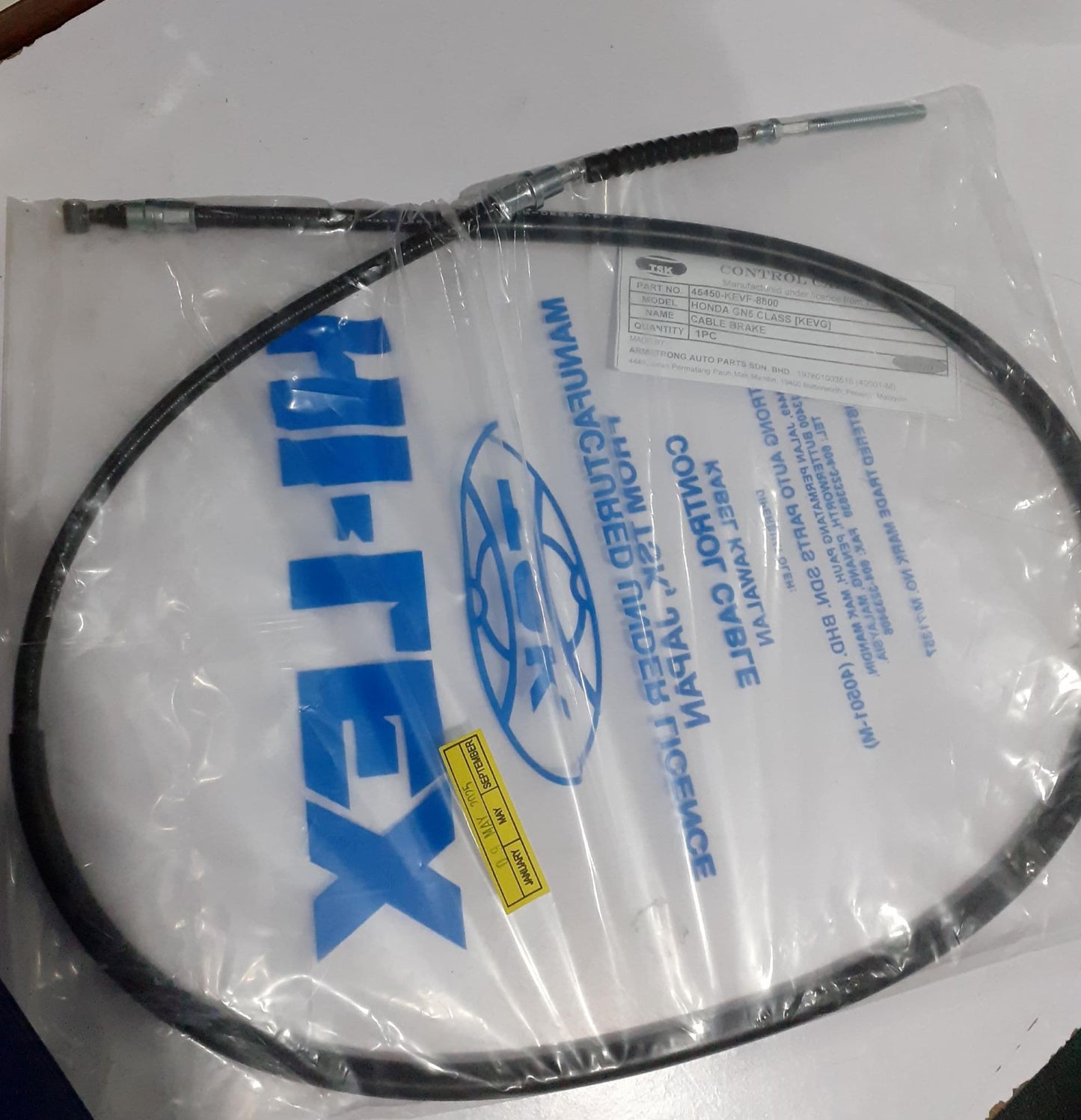 CLASS-FRONT BRAKE CABLE