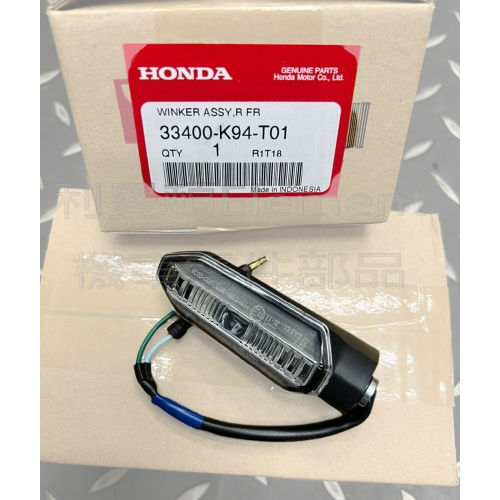 3340A-K94-T01-L & R ,FRONT WINKER-RS-X