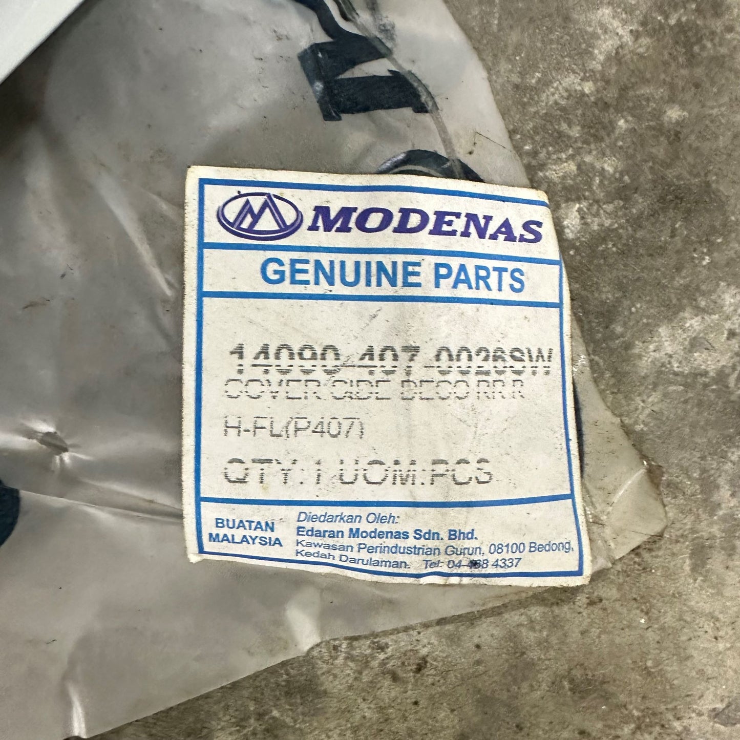 14090-407-0026SW COVER SIDE DECO RR RH-FL(P407) SAND WHITE