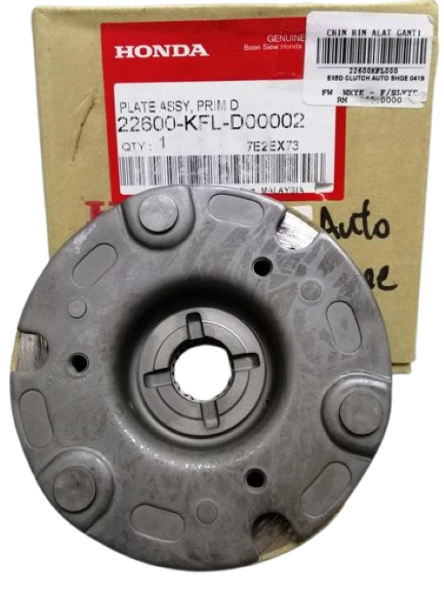 PLATE ASSY,PRIMARY DRIVE-NF110