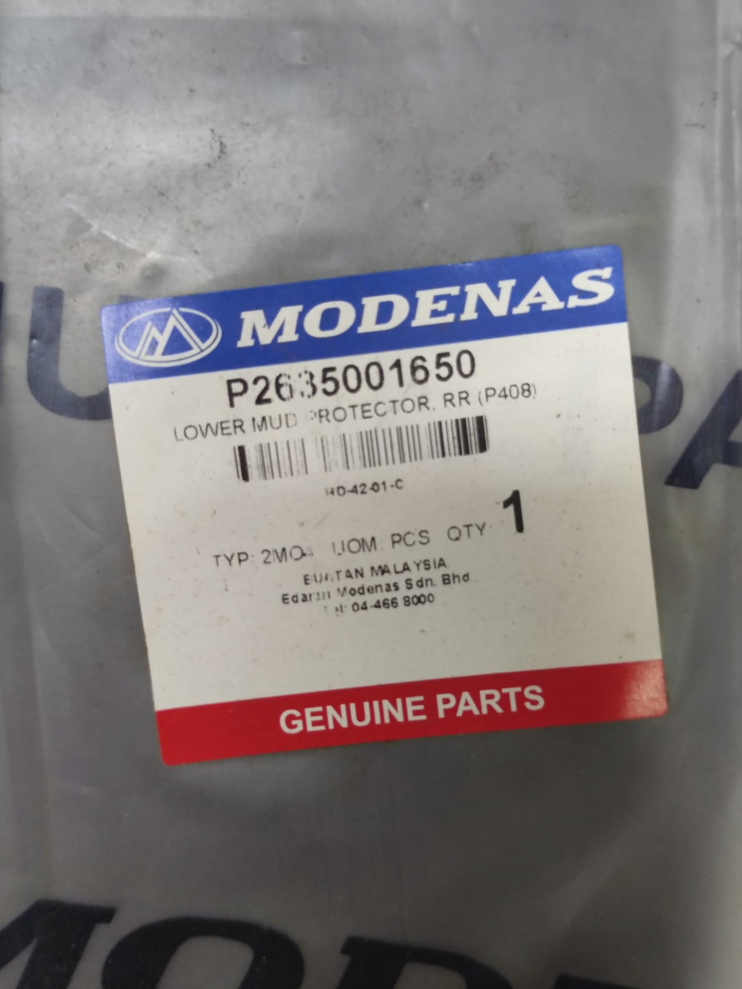 LOWER MUD PROTECTOR, RR (P408)