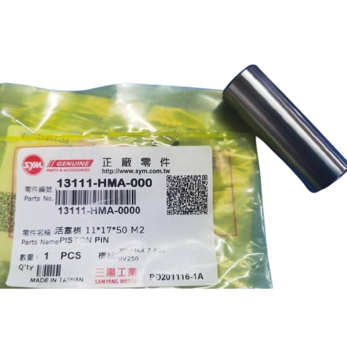 PISTON PIN