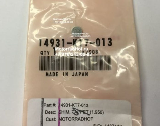 SHIM,TAPPET(1.950) CBR150