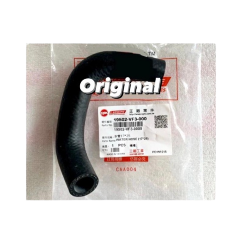 WATER HOSE (17*25) MM-VF3i