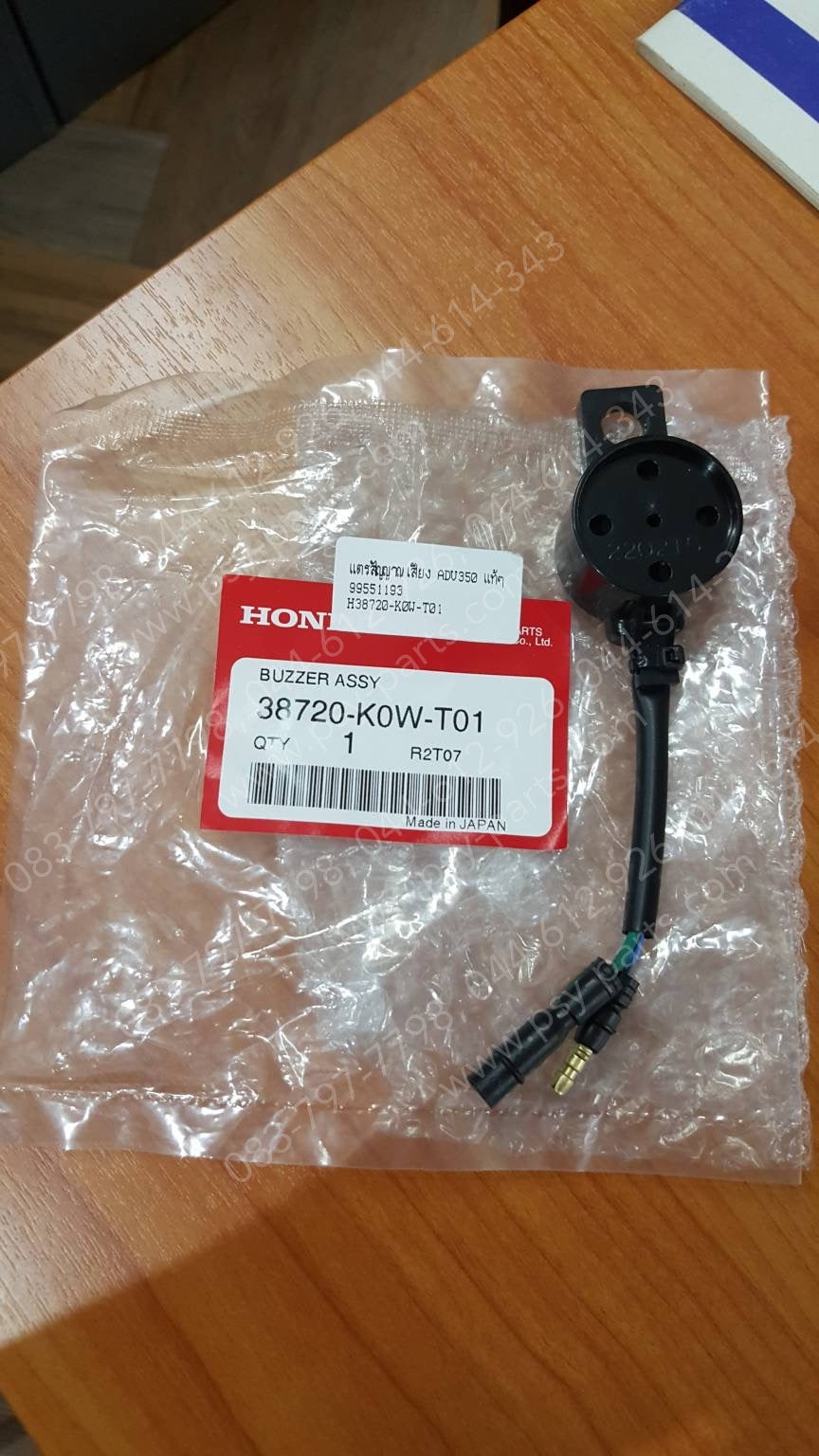 BUZZER ASSY.(NIKKO)