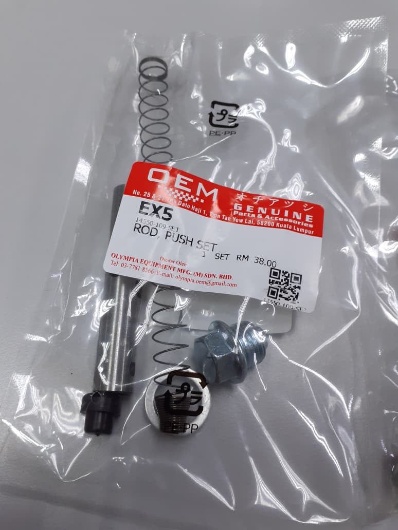 ROD,CAM CHAIN TENSIONER-GBOJ,EX5