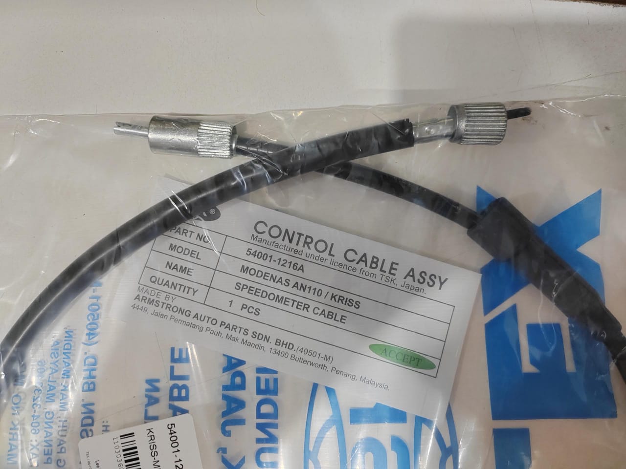 KRISS-METER CABLE