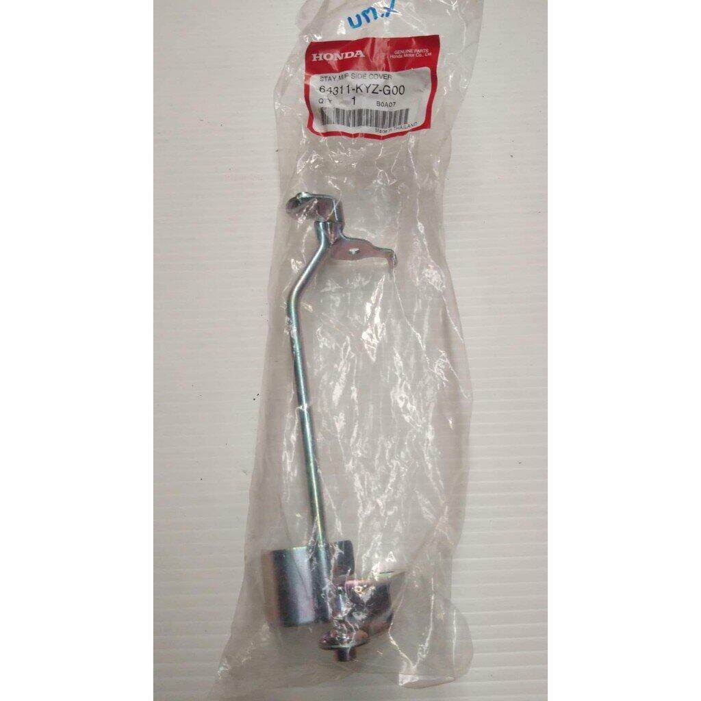 STAY,MAIN PIPE SIDE COVER-FUTURE FI