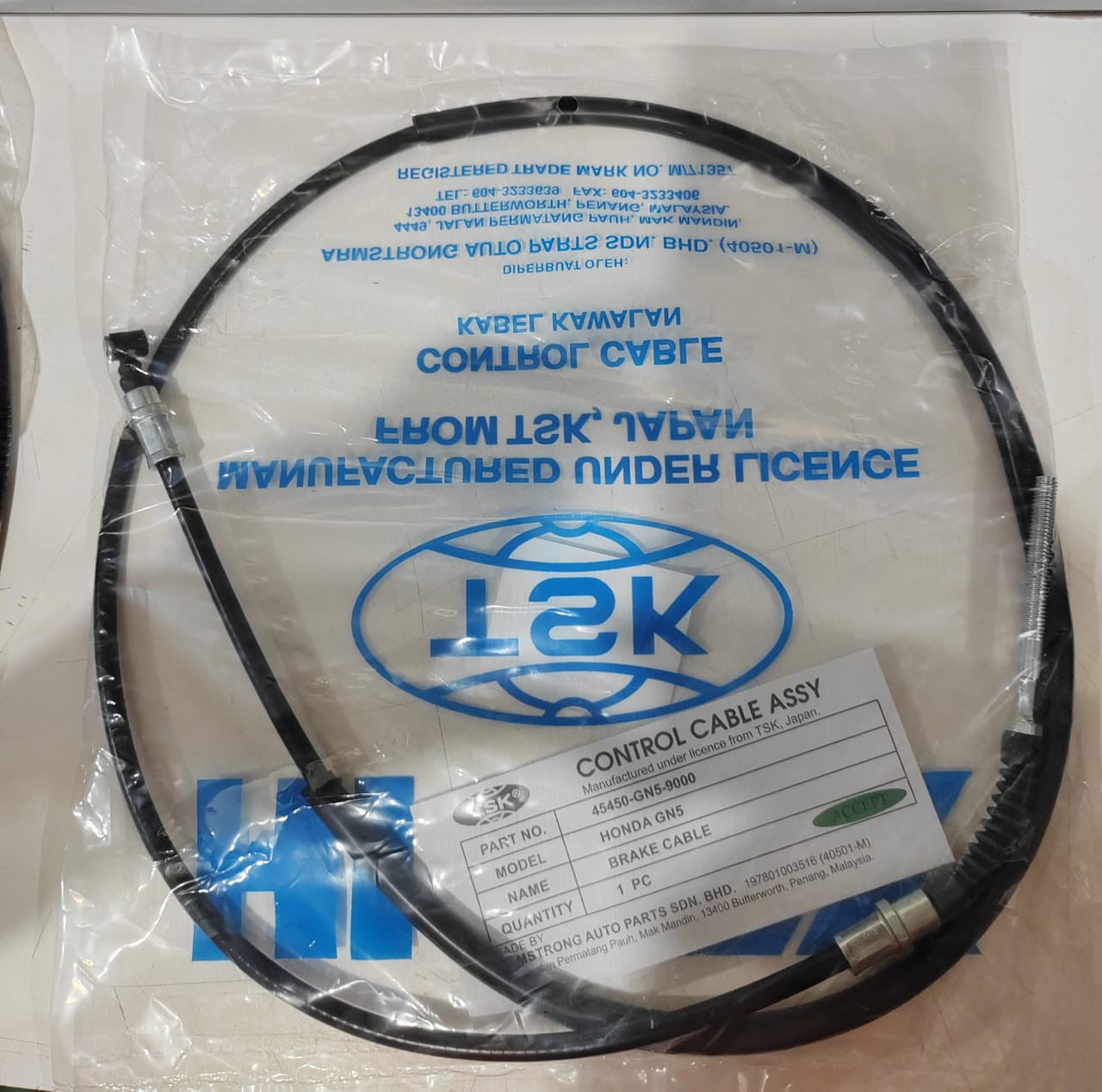 EX5-FRONT BRAKE CABLE