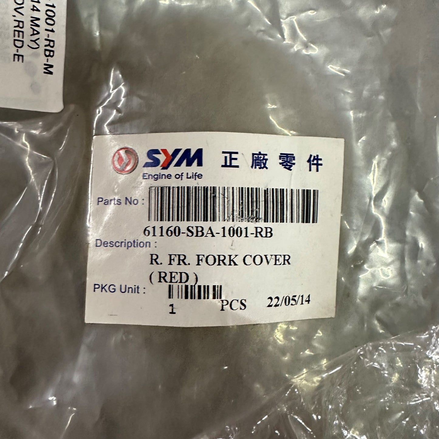 R FR FORK COV,RED-E SMART