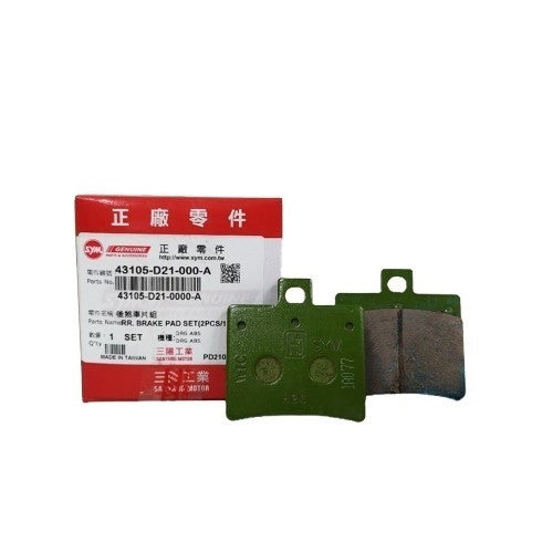 43105-D21-000-A-REAR PAD COMP