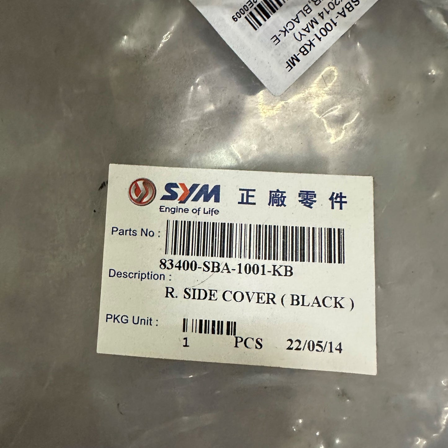 R SIDE COVER,BLACK-E SMART