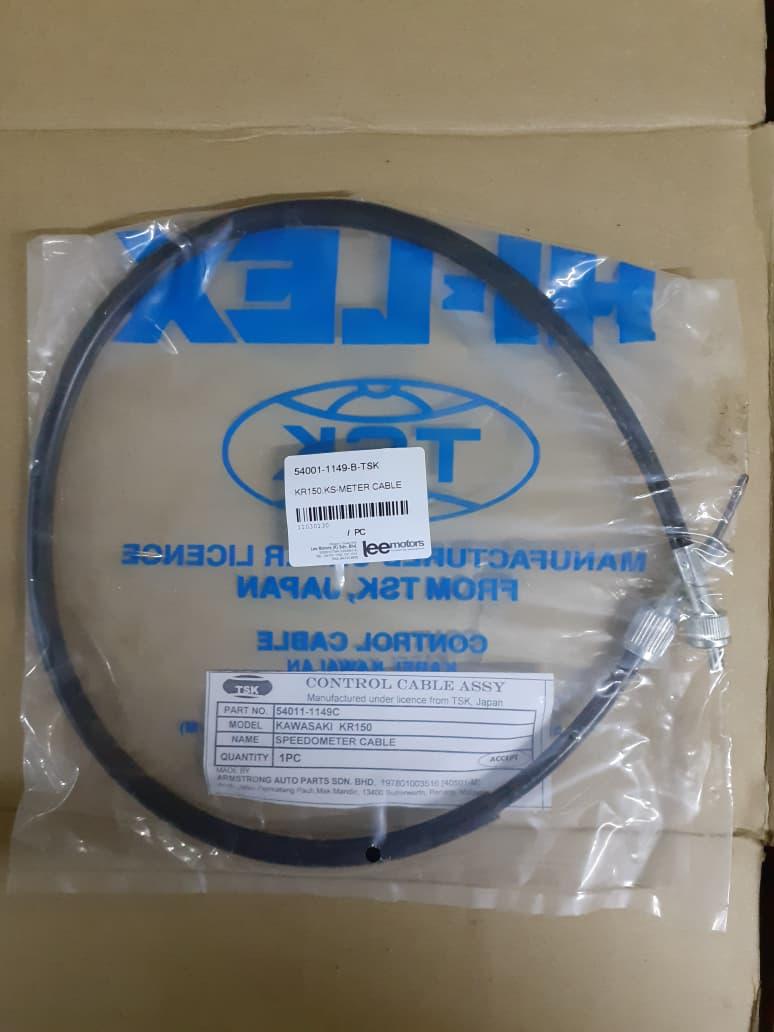 KR150,KS-METER CABLE