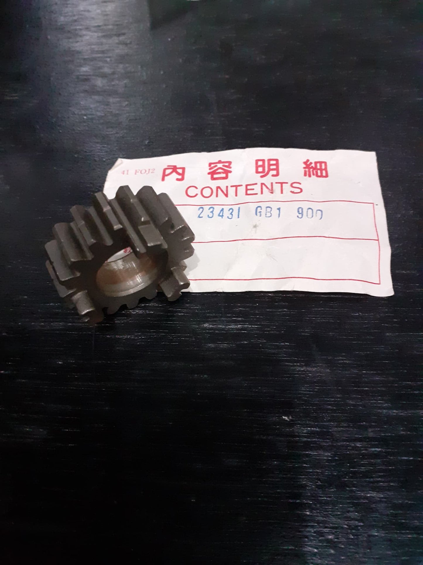 GEAR,M/S 2ND,17T-C90