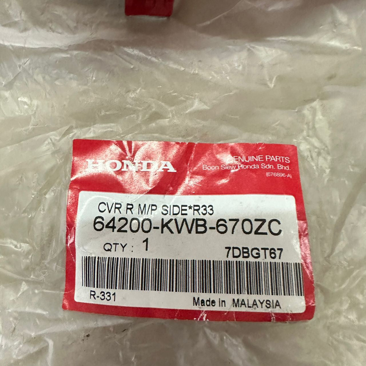 COVER,R MAIN PIPE SIDE *R-331* VIVACITY RED - WAVE DASH V1-1