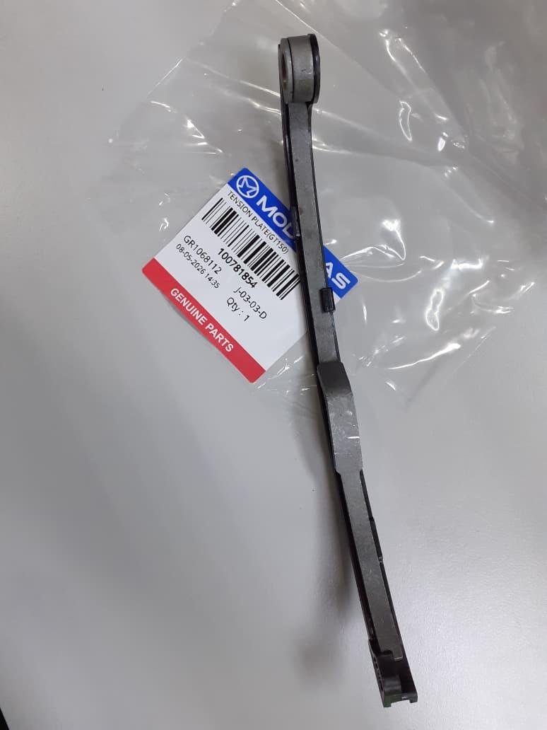 TENSION PLATE(GT150)