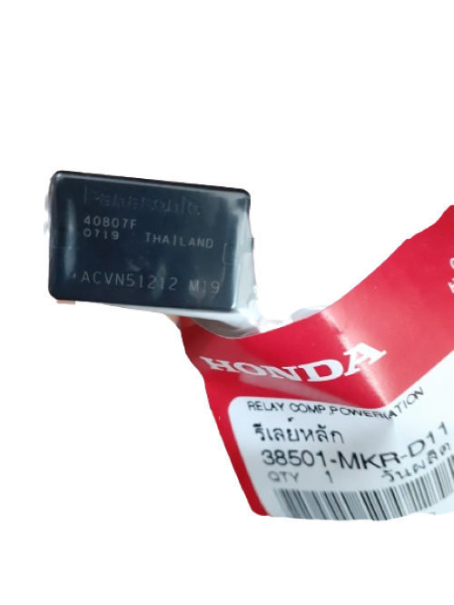 RELAY COMP_POWER (ATION)