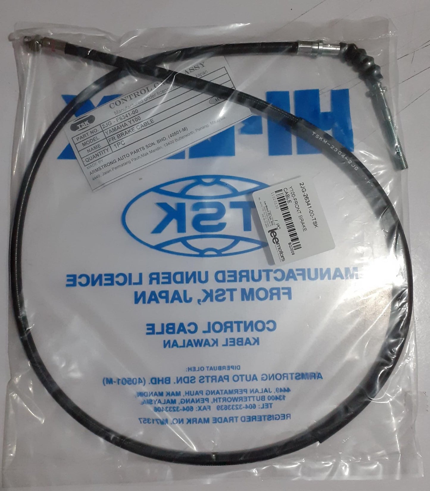 2JG-F6341-00-TSK Y100-FRONT BRAKE CABLE