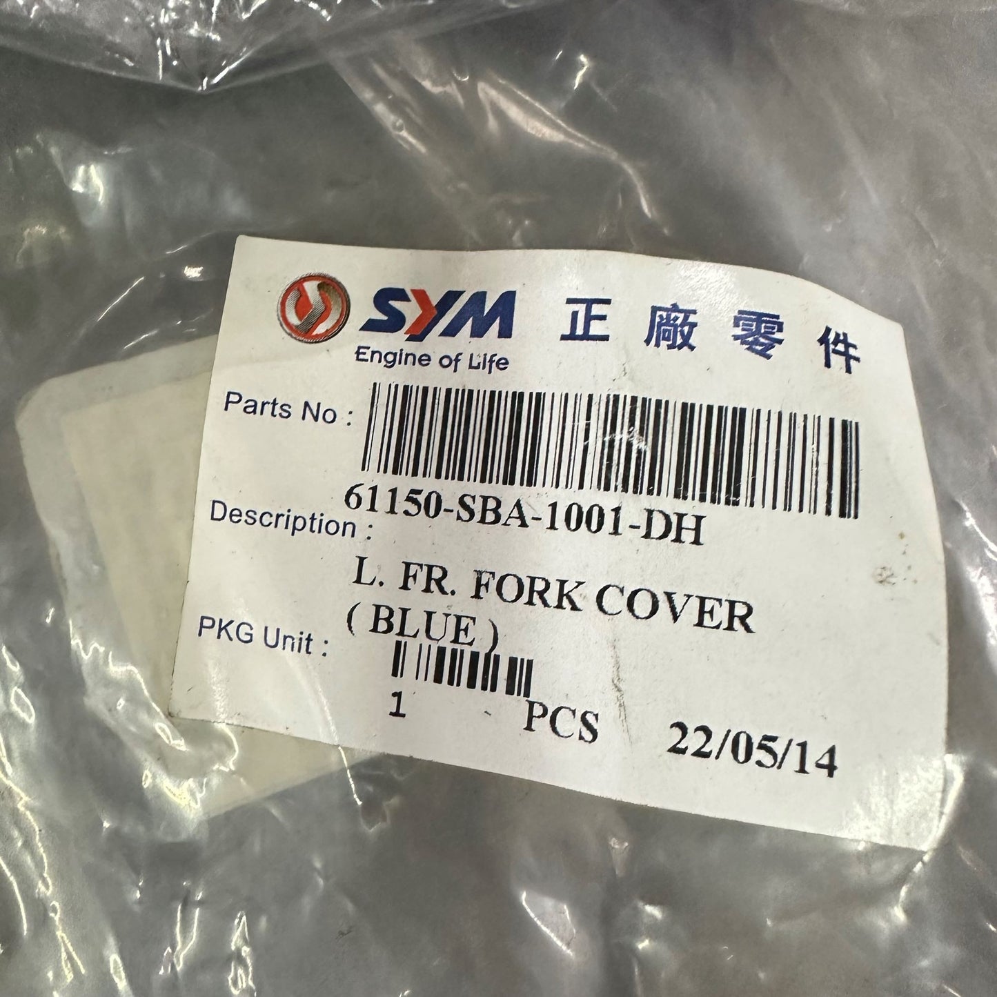 L FR FORK COV,BLUE-E SMART