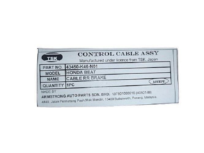 CABLE COMP,RR BRAKE-BEAT V1-3