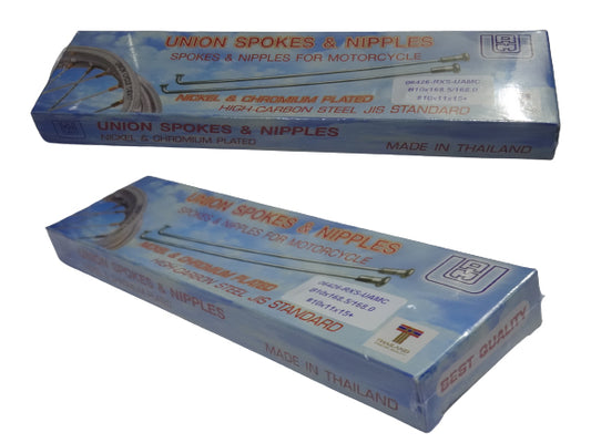 06426-RXS-UC (SPOKE,REAR-CHROME YB100)